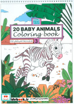 کتاب رنگ آمیزی BABY ANIMALS 20 کد 1354