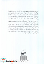 سیاه پوشی در فقه و فرهنگ اسلامی - تصویر 2