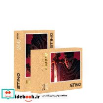 پازل شیشه ای استینو 260 تکه طرح انیمه کد 80108