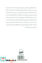 هویت به مثابه ایدئولوژی - تصویر 2