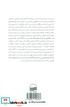 عربستان از درون - تصویر 2