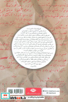زنی تنها یادنامه فروغ - تصویر 2