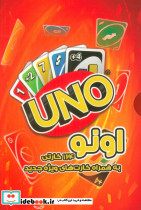 بسته بازی کارتی اونو UNO نسخه اقتصادی باجعبه میپل کینگ