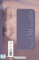 خیاله گرده گیج - تصویر 2