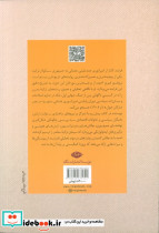 شکل گیری ترکیه مدرن - تصویر 2