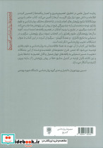 مشکلات عجیب روان شناسی - تصویر 2