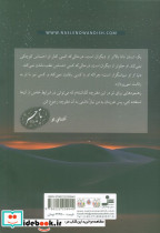 همه جا همین طور است - تصویر 2