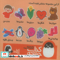 پارچه ای رنگ ها - تصویر 2