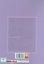 پدرو پارامو خلاصه رمان و تحلیل آن - تصویر 2
