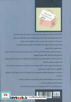 دختر و سرباز کتاب سوم