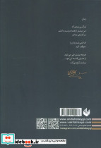 لالایی ها - تصویر 2