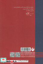 خاطرات