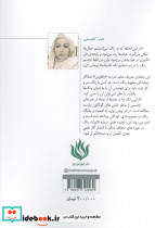شناخت رنگ و کارکرد آن در تصویرسازی کودکان - تصویر 2