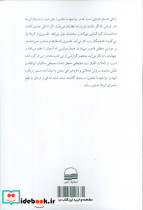 تباکی - تصویر 2