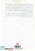 الفبای همکاری - تصویر 2