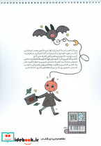 کتاب رنگ آمیزی لارا کدو تنبل تنها کد 1520 - تصویر 2