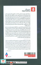 آوارگان نشر بیدگل - تصویر 2
