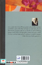 زندگی نشر ثالث - تصویر 2