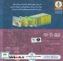 دالی بازی تو برکه با اردکا - تصویر 2