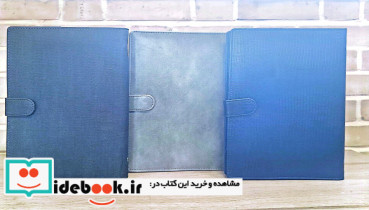 دفتر کلاسوری خط دار 26 حلقه 200 برگ چند طرح کد 401