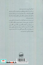 جهان کودکان مراکز شبانه روزی - تصویر 2