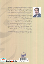 رنج و سرمستی کویر - تصویر 2