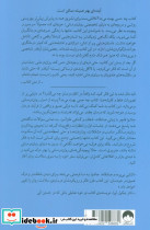 چه حسی بهت می ده - تصویر 2