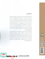 سیاه مشق 2 - تصویر 2