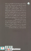 پترزبورگ بردسکی - تصویر 2