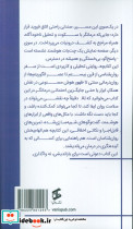 از فروید تا CHATGPT - تصویر 2