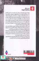 درک حیوانات - تصویر 2