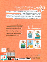 کندو نشر کتاب پارک - تصویر 2