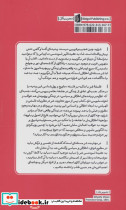 فلسفه شر - تصویر 2