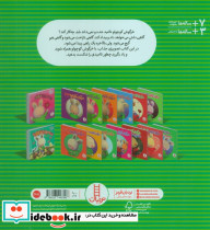 خرگوش کوچولو احساس ناامیدی - تصویر 2