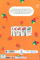 فکر بازی 5 - تصویر 2