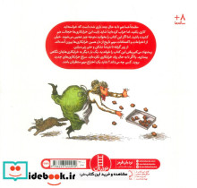 اشتباهات به درد بخور - تصویر 2