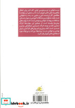 دیکته و خواندن بی دردسر - تصویر 2