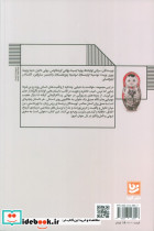 دست لیتوانیایی