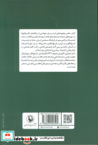 سیاست اجتماع ادبیات - تصویر 2