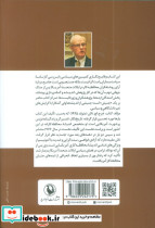 جنبش روشنفکری محافظه کار - تصویر 2
