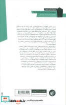 در ذهن نوجوانان چه می گذرد - تصویر 2