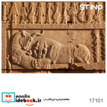 پازل شیشه ای استینو 260 تکه طرح پرسپولیس کد 17101 باجعبه ایران فردا