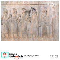پازل شیشه ای استینو 260 تکه طرح پرسپولیس کد 17102 باجعبه ایران فردا