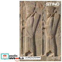 پازل شیشه ای استینو 260 تکه طرح پرسپولیس کد 17105 باجعبه ایران فردا