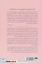 روح مهارناپذیر - تصویر 2