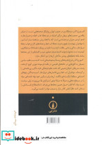 افیون زدگان مردم نگاری در جنوب تهران نی - تصویر 3