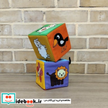 کتاب پارچه ای جانوران مکعب 2تایی