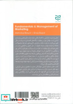 مبانی و مدیریت بازاریابی - تصویر 2