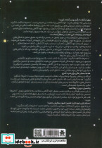 دخترها شگفت انگیزند - تصویر 2