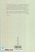 کلی ها نشر کارنامه - تصویر 2